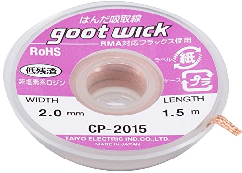 Gootwick